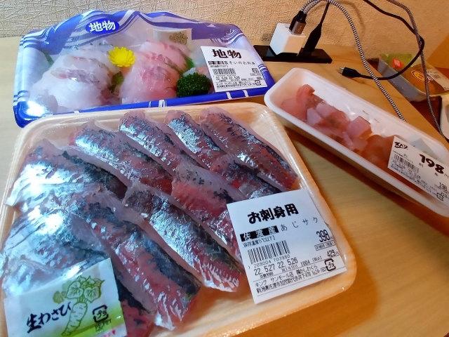 ショッピングプラザ キング サンモール店で佐渡ヶ島の刺身 - 新潟県 グルメ