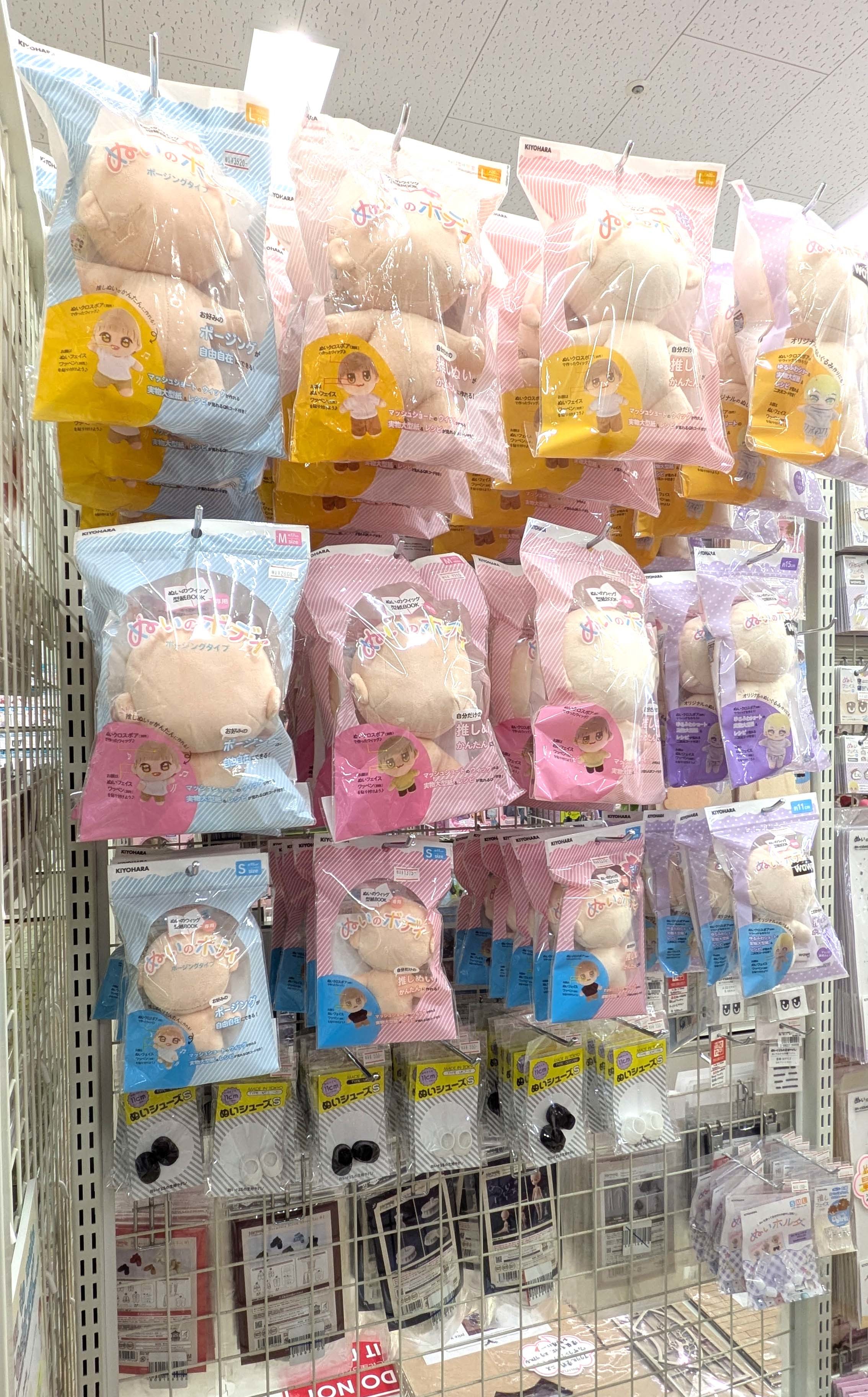 新商品】KIYOHARA「推しぬい」シリーズ最新作！！！「wawaちゃん」関連