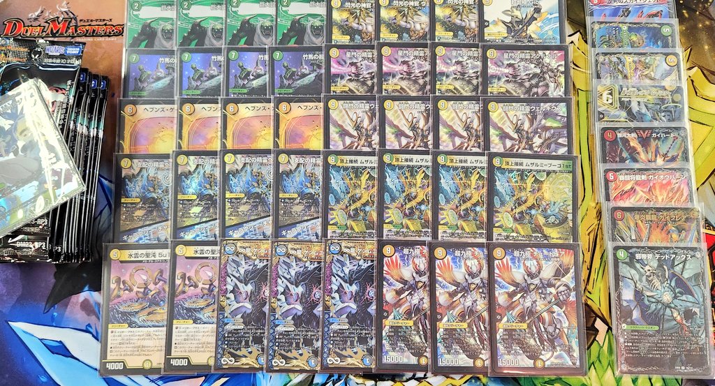 高レート青白天門 巨大、アドバンス用調整パーツあり 青白天門 デッキ