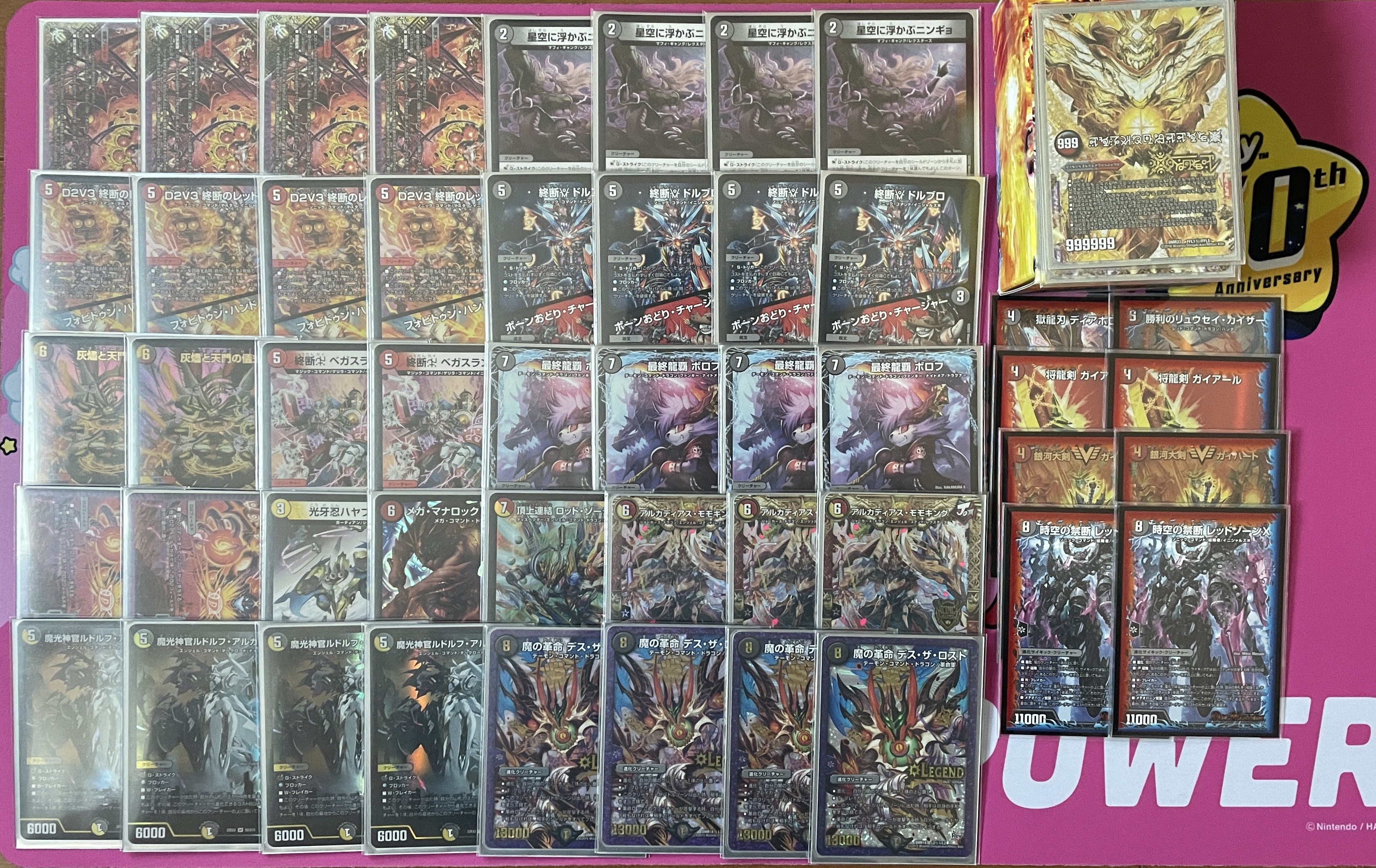 デイガドルマゲドン デッキ 調整パーツ付き cs入賞デッキ デュエマ