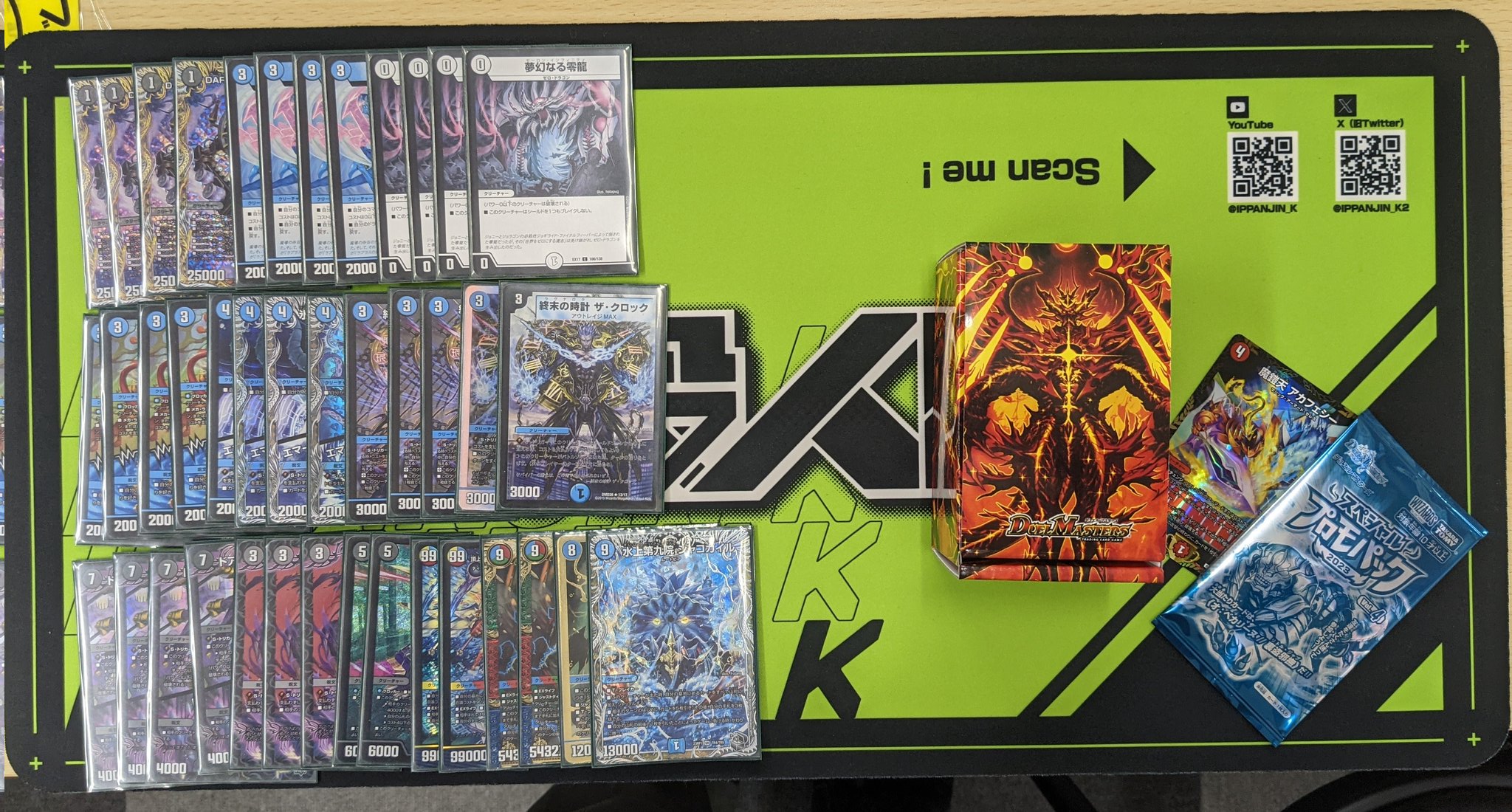 Tire1】デュエマ DMGP優勝青黒コンプレックス！ Tire1】デュエマ DMGP