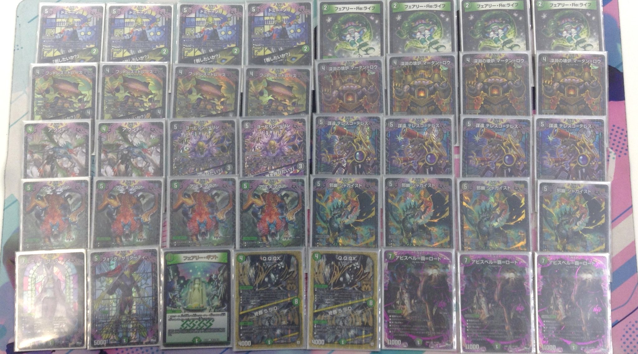 黒緑アビス cs優勝構築 デュエマ 黒緑アビスCS優勝構築