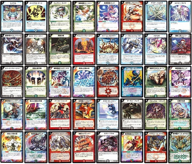 デュエルマスターズ クラシックデッキ【旧枠統一】No.380 闘魂編牛次郎