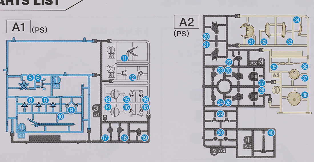 30MS オプションパーツセット23（ヴァルキュリアコスチューム