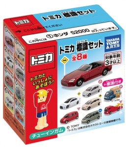 一部店舗で販売中】トミカ標識セット(第12弾)(3/25発売) - トミカごー