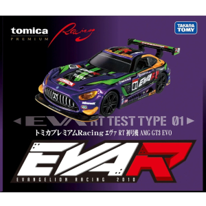新商品情報】トミカプレミアムRacing エヴァ RT 初号機 AMG GT3 EVO(12