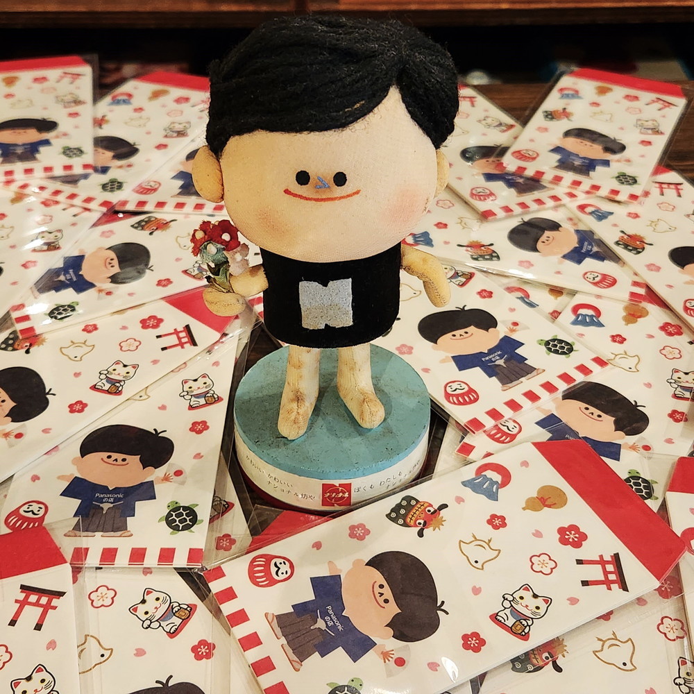 ナショナル坊やのぽち袋(お年玉袋） - [Sold Out]過去の販売商品