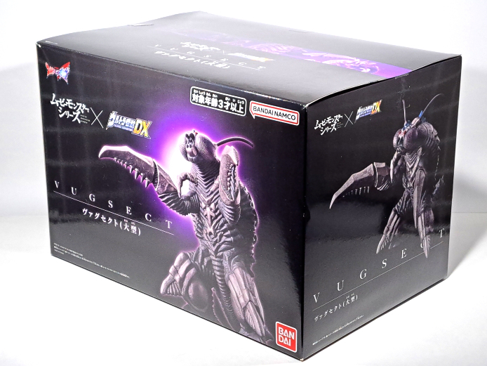 ウルトラマンオメガの限定ソフビが到着！（ムービーモンスターシリーズ