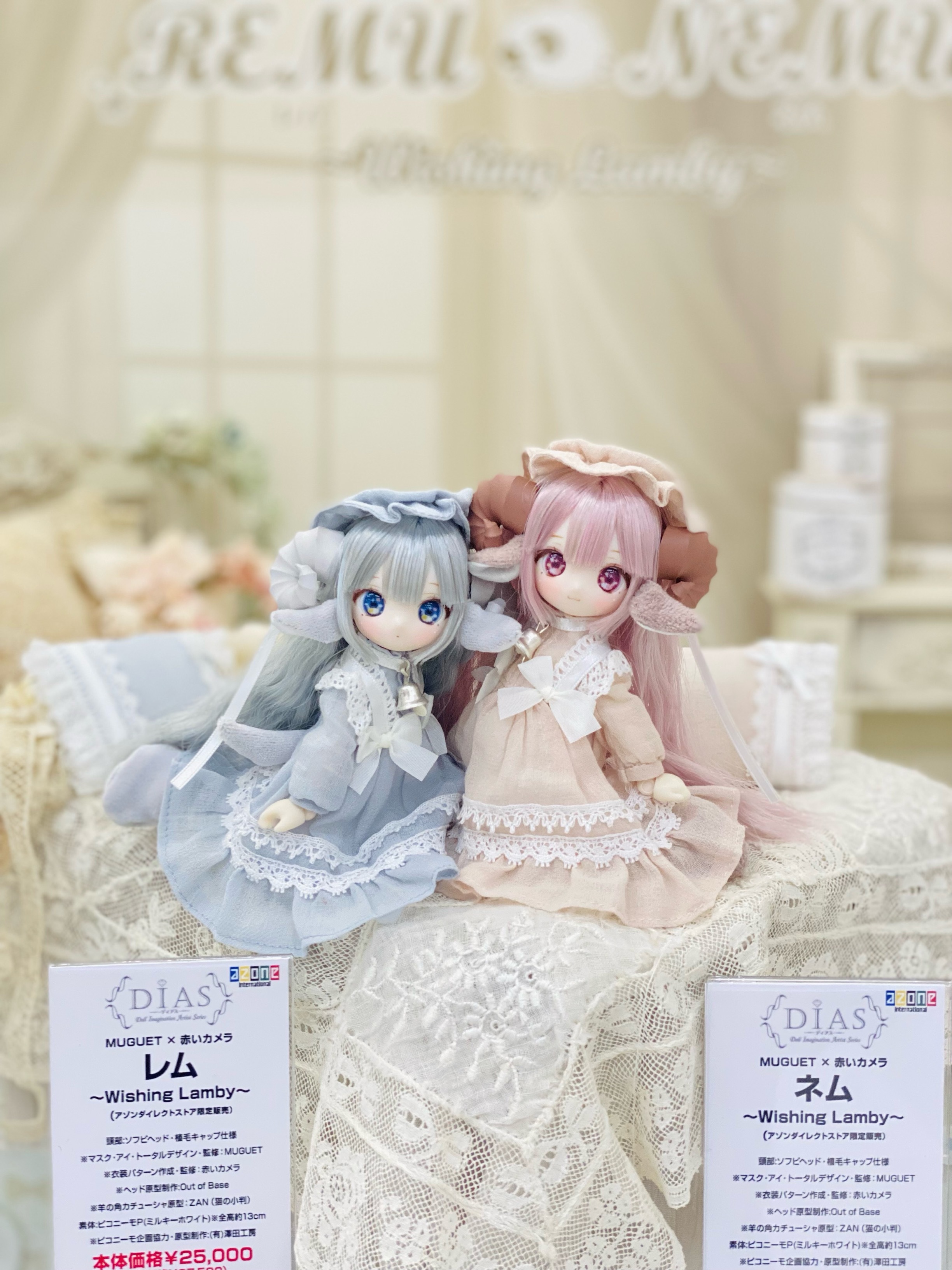 DIAS ／ MUGUET × 赤いカメラ レム ～Wishing Lamby～（アゾン