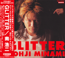 人間クラブ : 人間クラブ (1990／発掘音源集・Page 3) - Wouldn't It