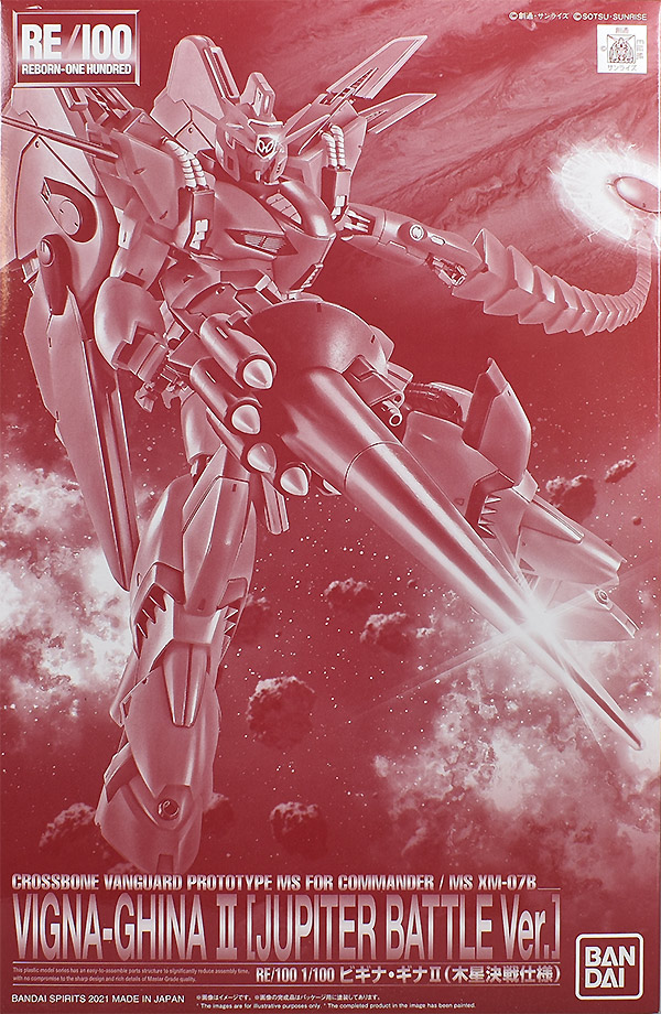 RE/100 ビギナ・ギナII（木星決戦仕様） レビュー | ガンダムブログ