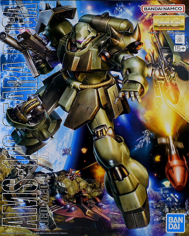 MG ギラ・ドーガ レビュー | ガンダムブログはじめました FC2版