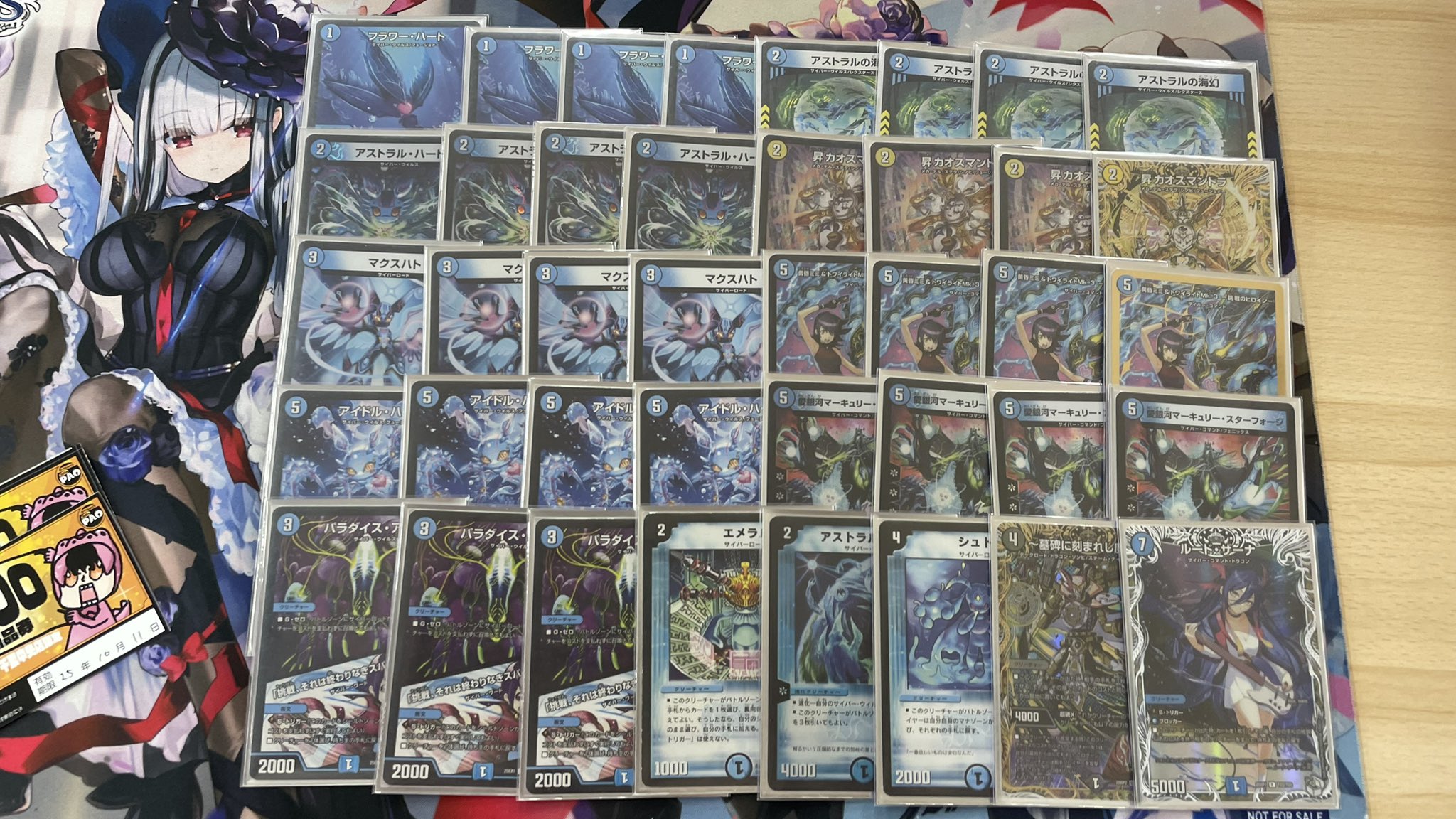 デュエマ オリジナルCS】「鬼火CS in PAO千葉中央店(2025/9/27)」結果