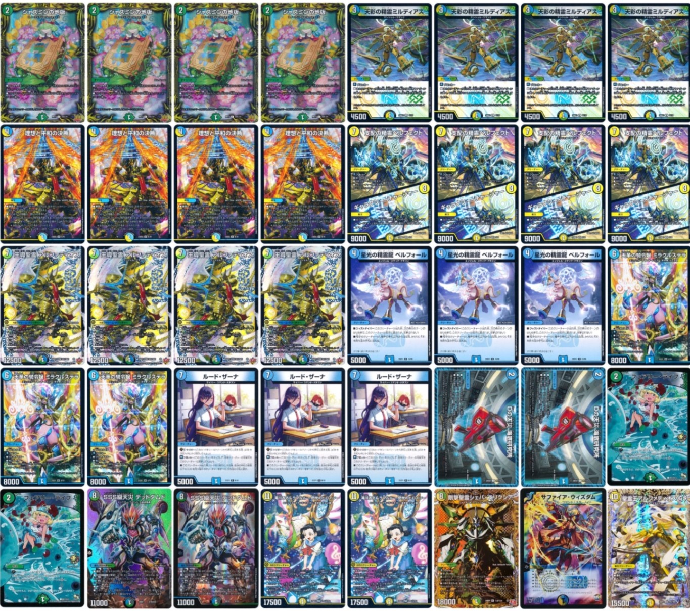 4cゼーロ デッキパーツ 本格構築【4cゼーロ】デッキ＆3重スリーブ