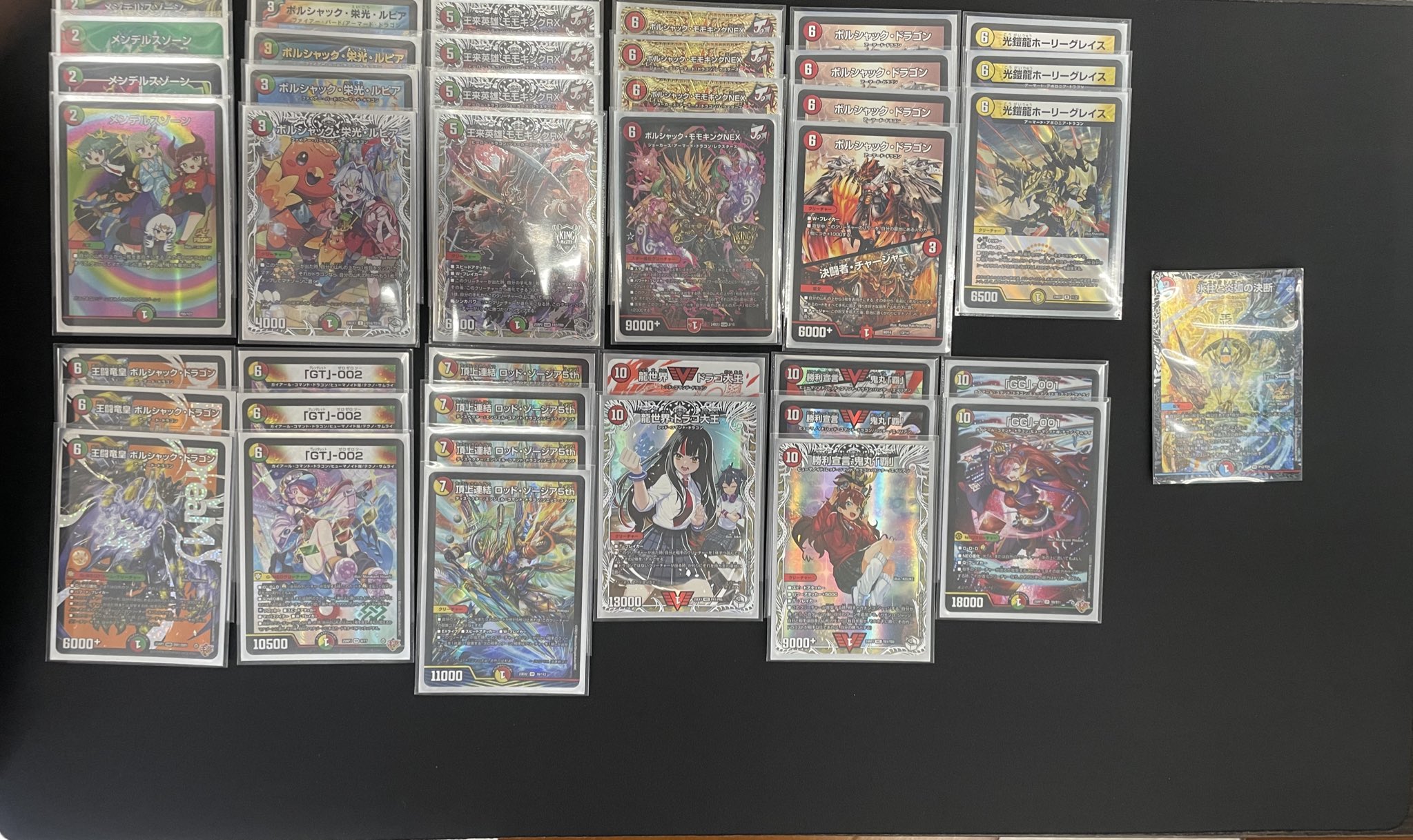 デュエマ オリジナルCS】「friday night rengeiji(2025/9/26)」結果 青