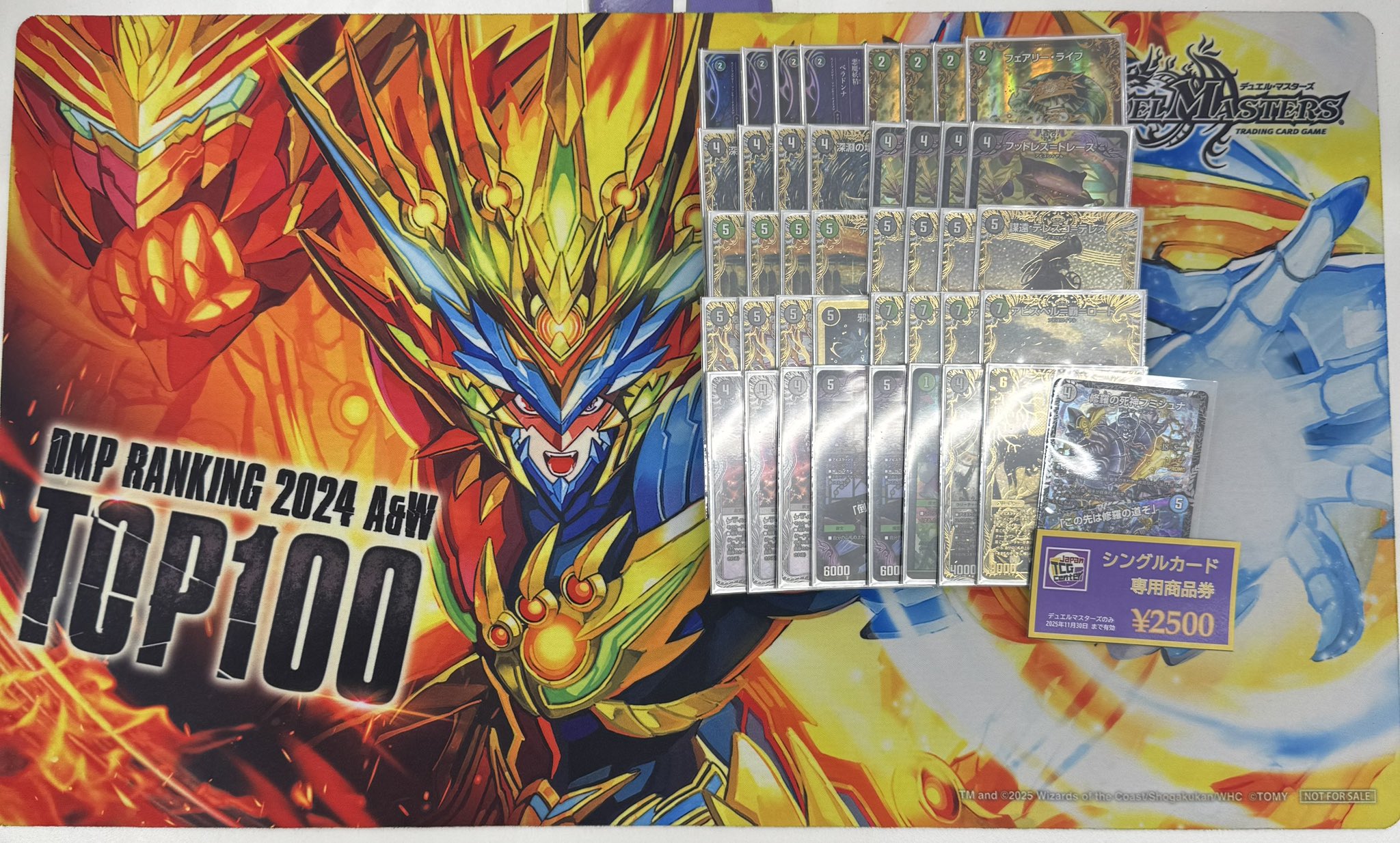 即日発送 デュエルマスターズ トリーヴァダーバンデ デッキ CS優勝構築