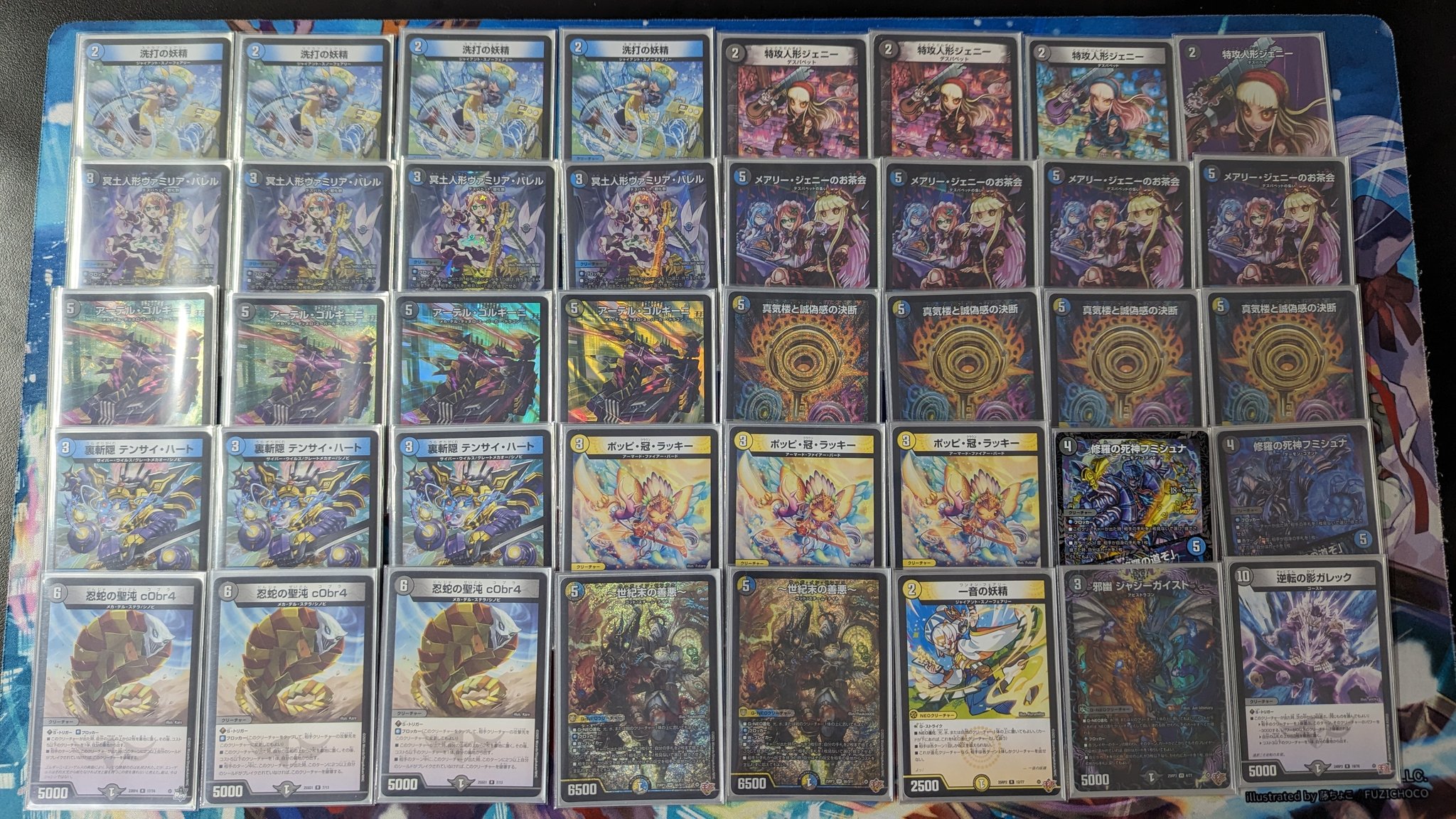 デュエマ オリジナルCS】「第6回ストワンCS(2025/11/22)」結果 青単