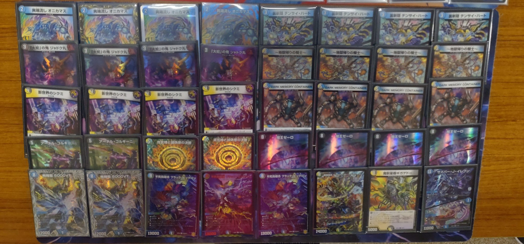 デュエマ オリジナルCS】「ファンクスCS(2025/11/30)」結果 ドロマー