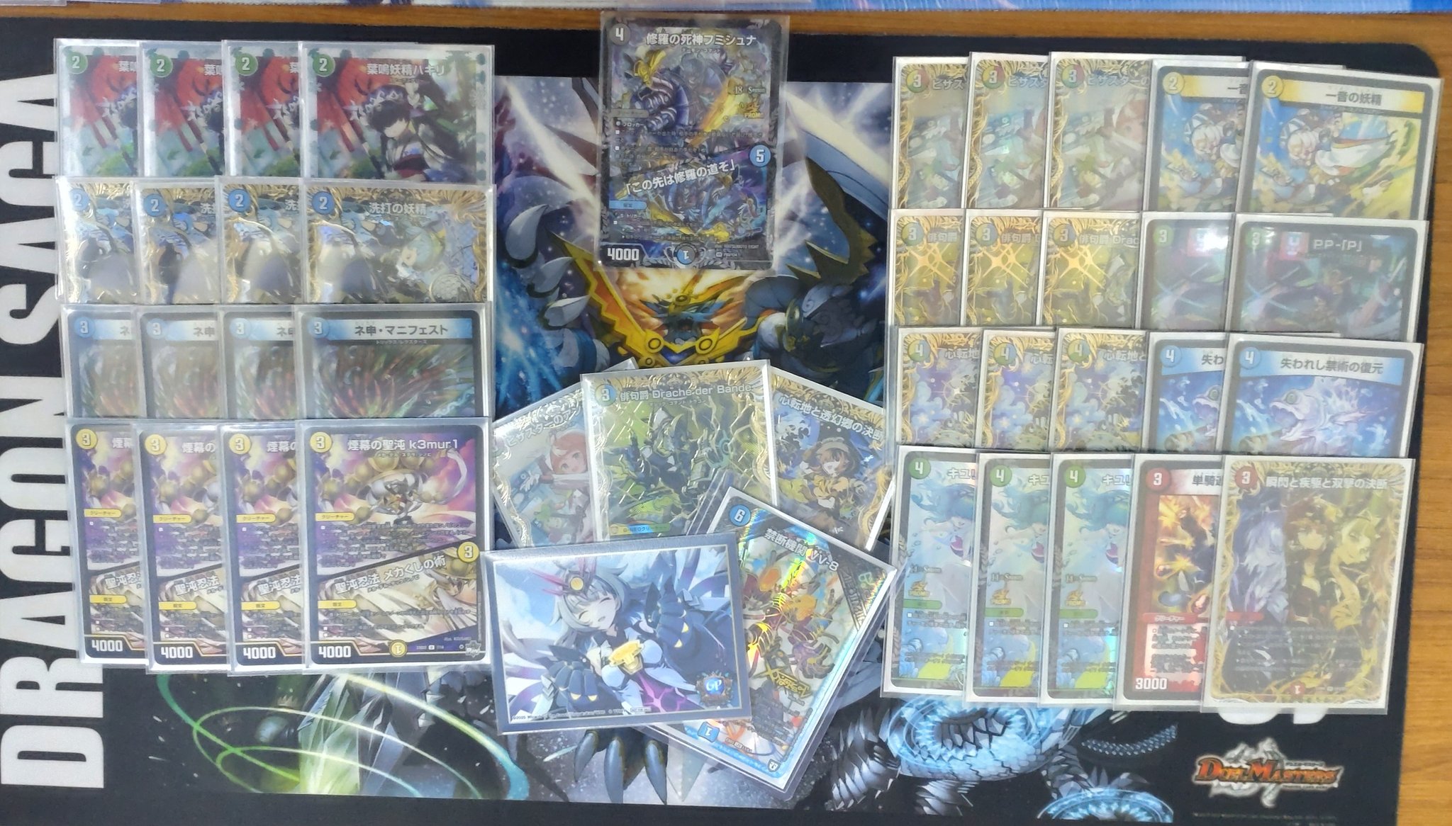 ドロマーゼンアク ドロマー善悪 スリーブ無し ドロマーゼンアク