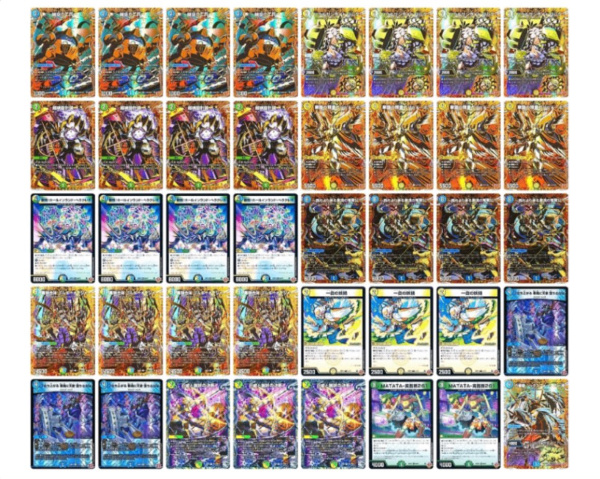 デュエマ 2ブロックCS】「アクアCSinカードショップはっち(2025/12/3