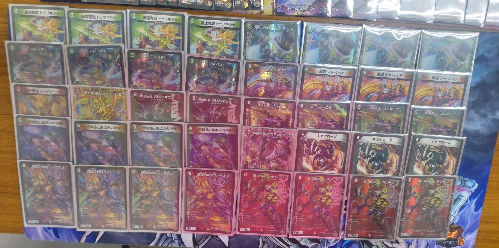 デュエマ オリジナルCS】「ファンクスCS(2025/12/7)」結果 ガイア