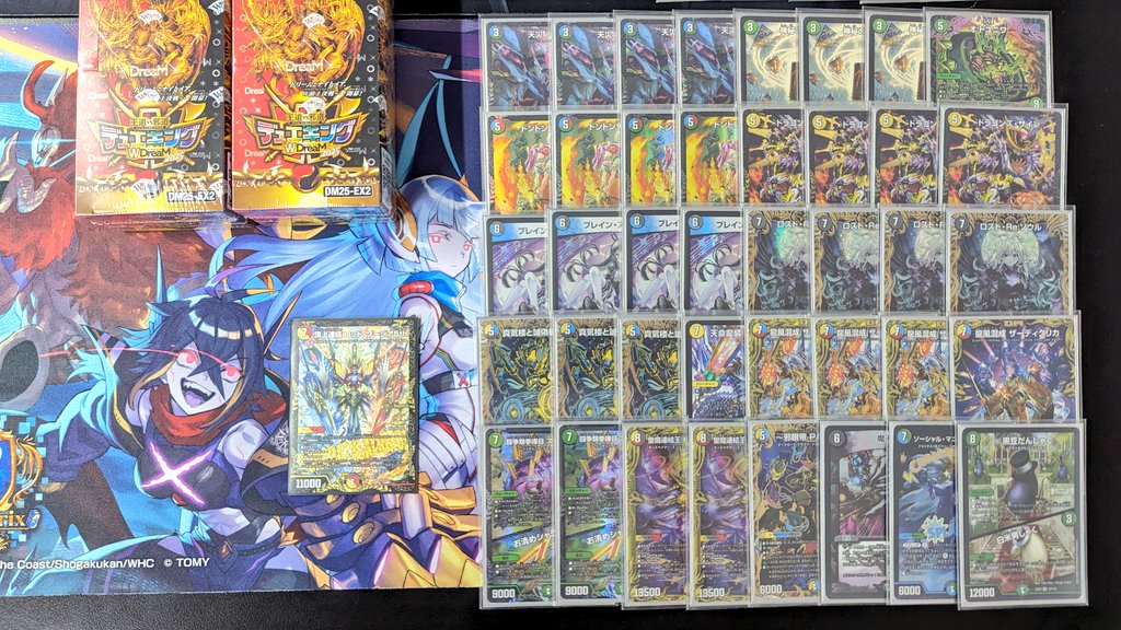 デュエマ オリジナルCS】「第7回ストワンCS(2025/12/7)」結果 5C