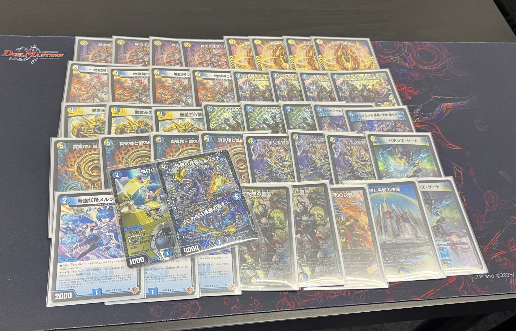 デュエマ 2ブロックCS】「ペテンCS(2025/12/20)」結果 ドロマー神帝が