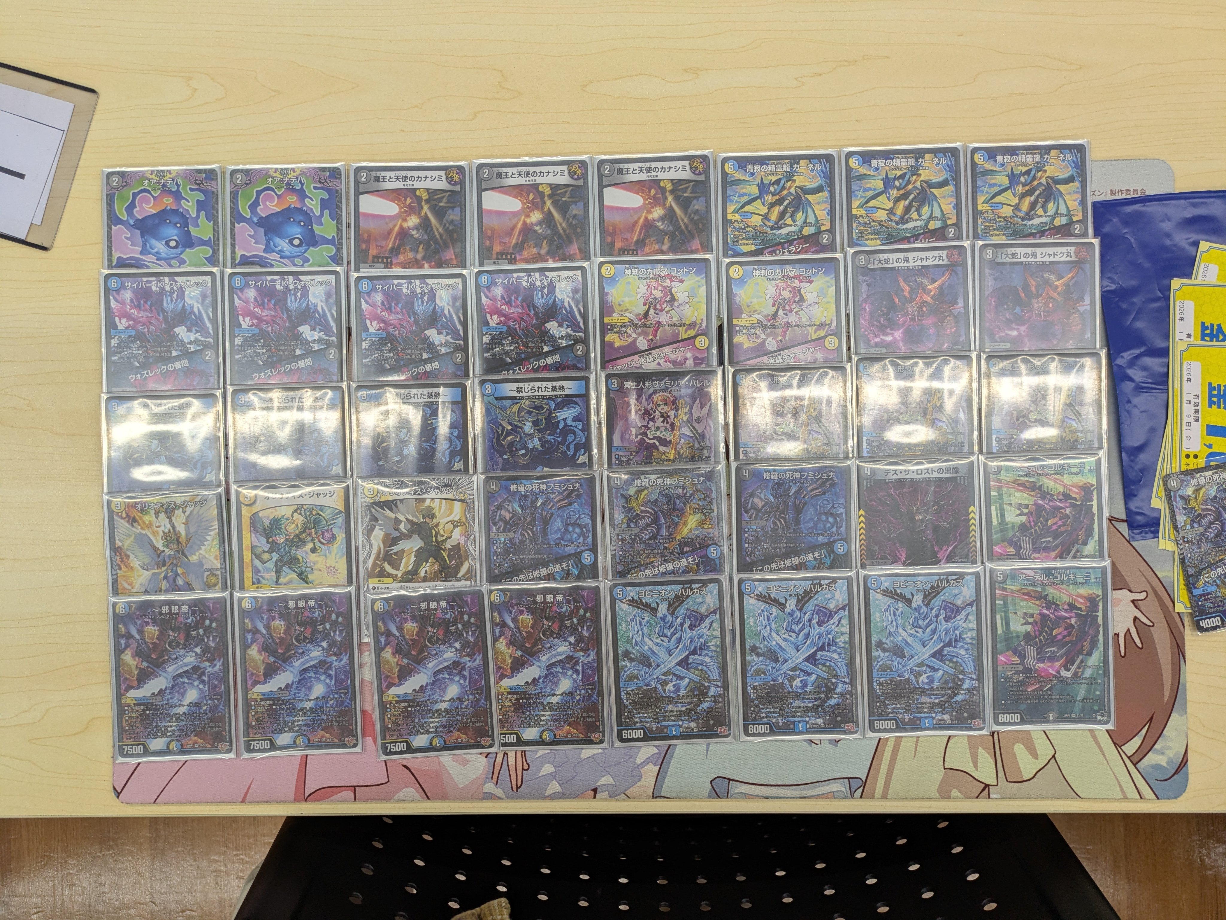 デュエマ オリジナルCS】「第190回DM新倉敷CS(2025/12/20)」結果