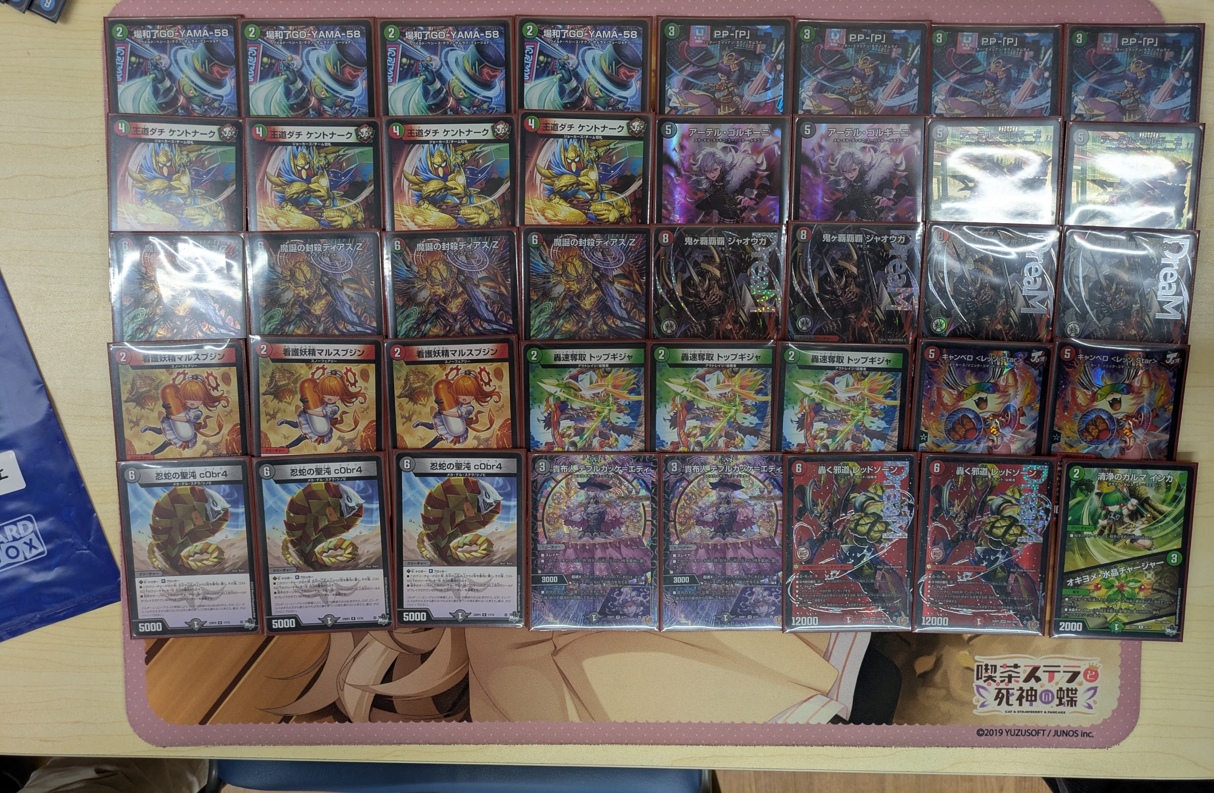 デュエマ オリジナルCS】「第190回DM新倉敷CS(2025/12/20)」結果