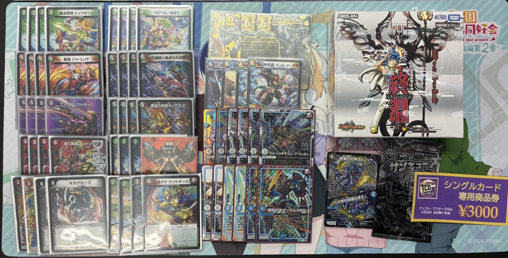 デュエマ アドバンスCS】「PleiadesCS in Japan TCG Center蒲田駅東口