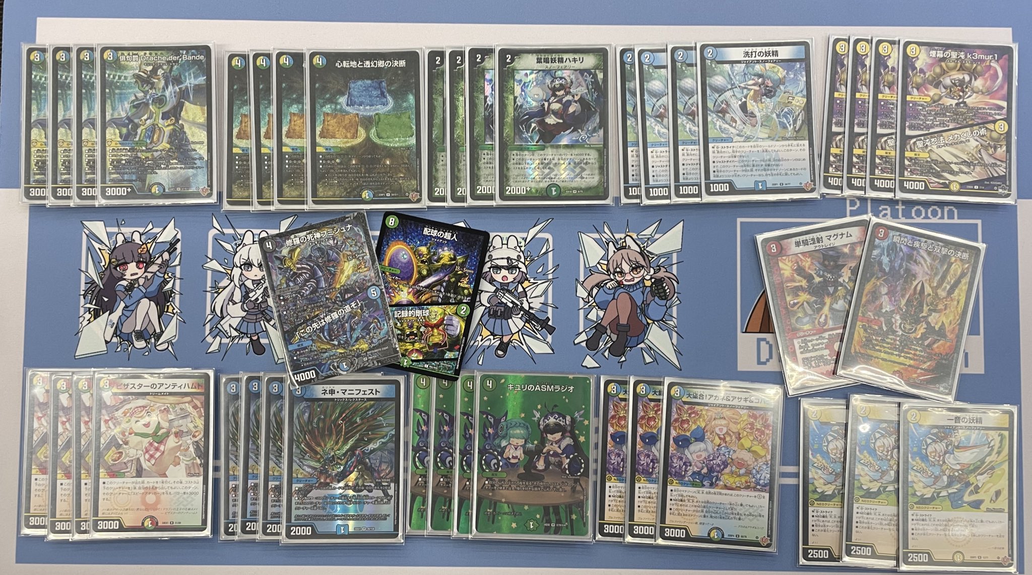 CS入賞構築】デュエマ ドロマージャスティス ジャスティスループ