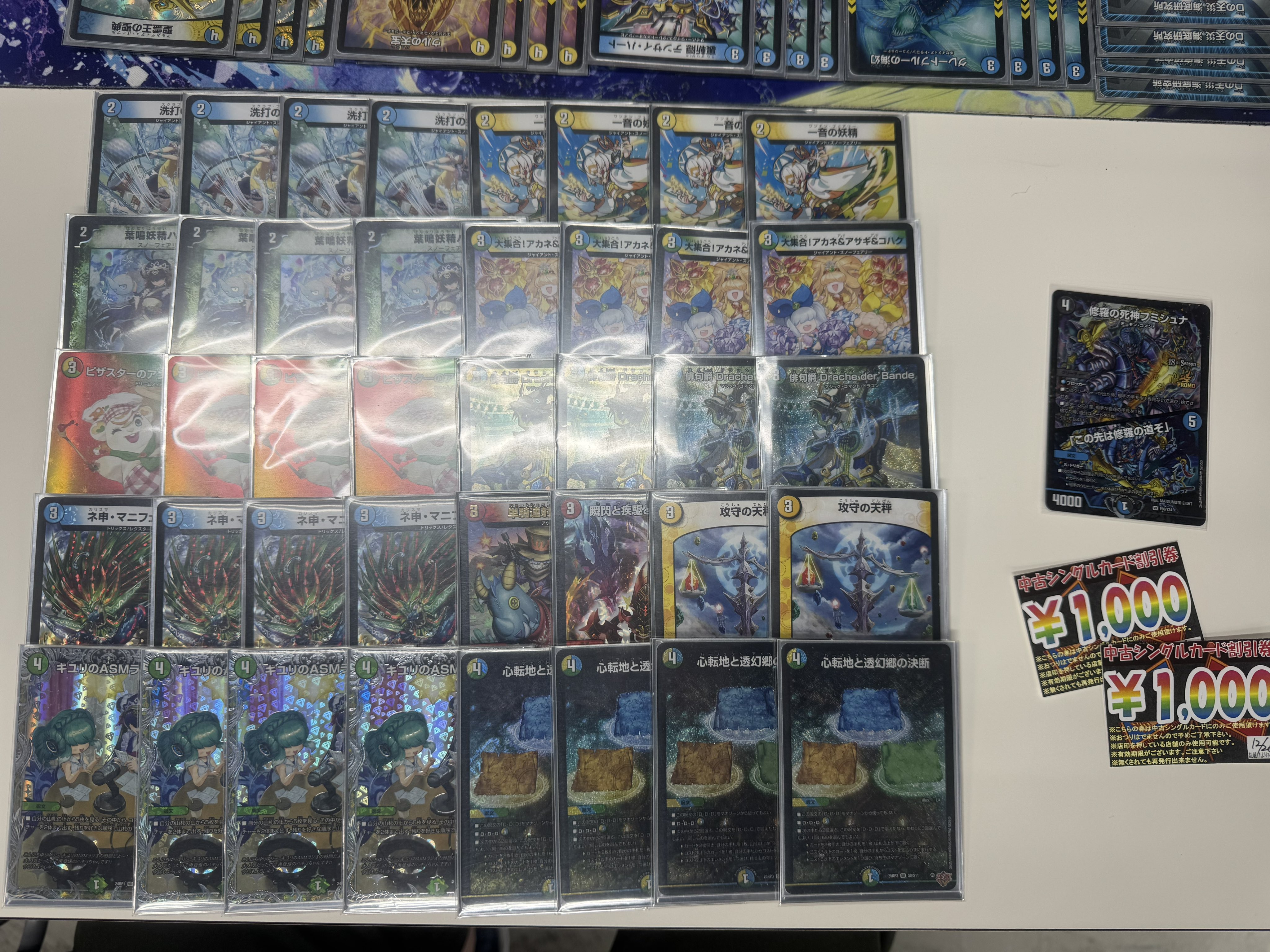 デュエマ オリジナルCS】「大空CS in バトロコ渋谷(2025/12/26)」結果