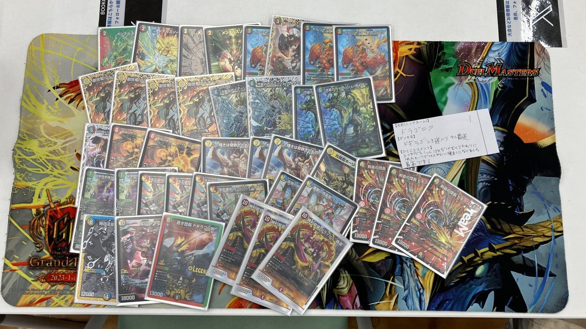 デュエマ オリジナルCS】「アラブCS（荒川沖CS）(2025/12/21)」結果