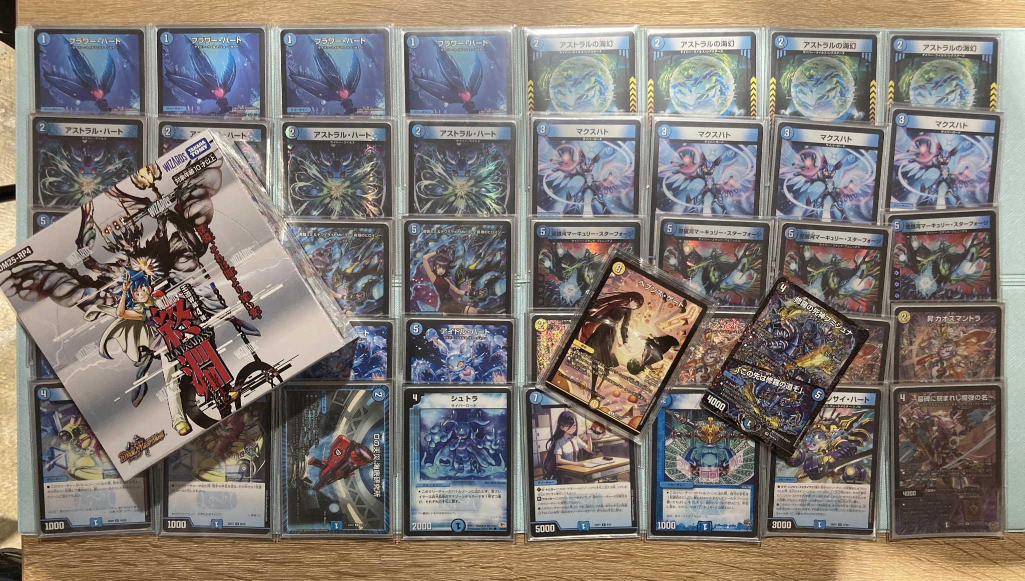 デュエマ オリジナルCS】「第10回宮交シティCSSP(2025/12/29)」結果 青