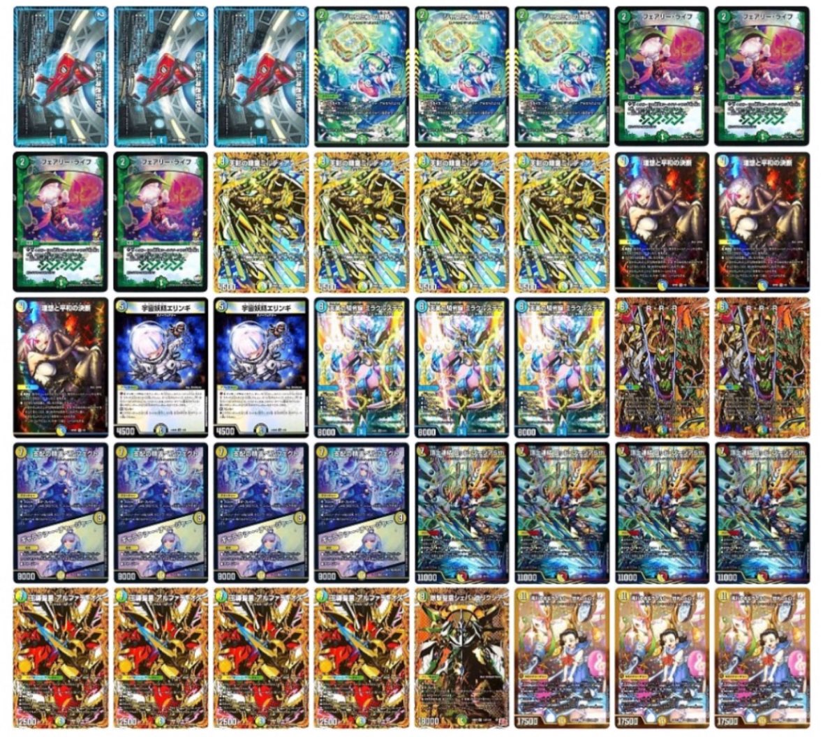 デュエマ オリジナルCS】「アクアCS9th【修羅VAN杯】in カードショップ