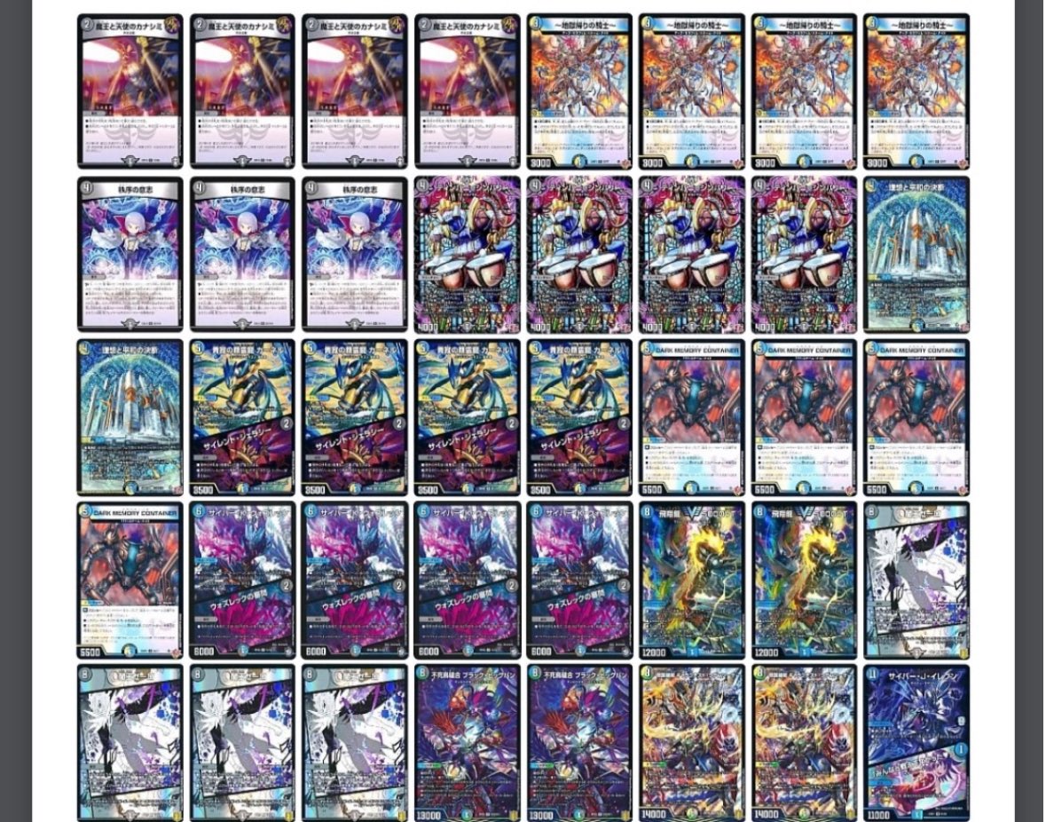 デュエマ オリジナルCS】「アクアCS9th【修羅VAN杯】in カードショップ