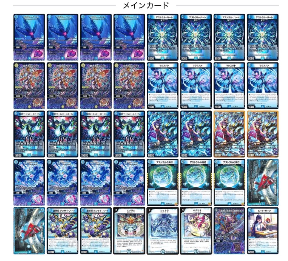 デュエマ オリジナルCS】「シャントCSin BOOKOFFハンター(2025/12/29