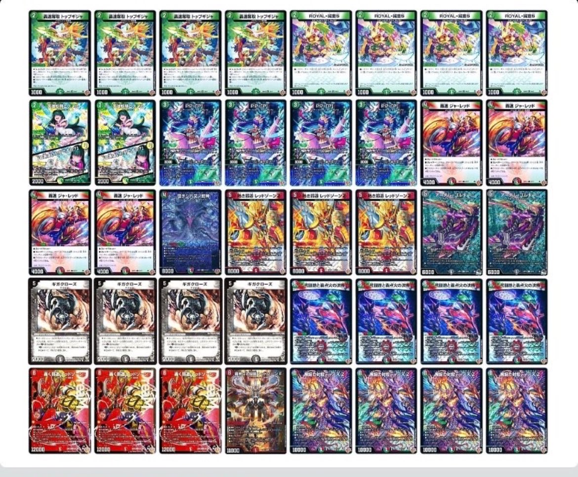 デュエマ オリジナルCS】「シャントCSin BOOKOFFハンター(2025/12/29