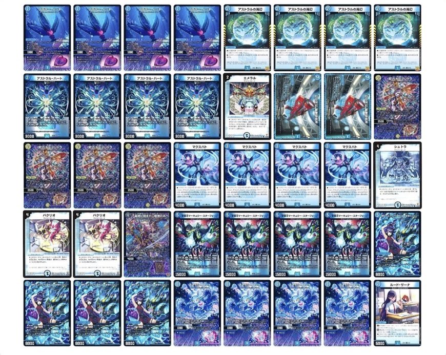 デュエマ オリジナルCS】「TSUTAYA大塚台CS(2026/1/3)」結果 4Cゼーロ