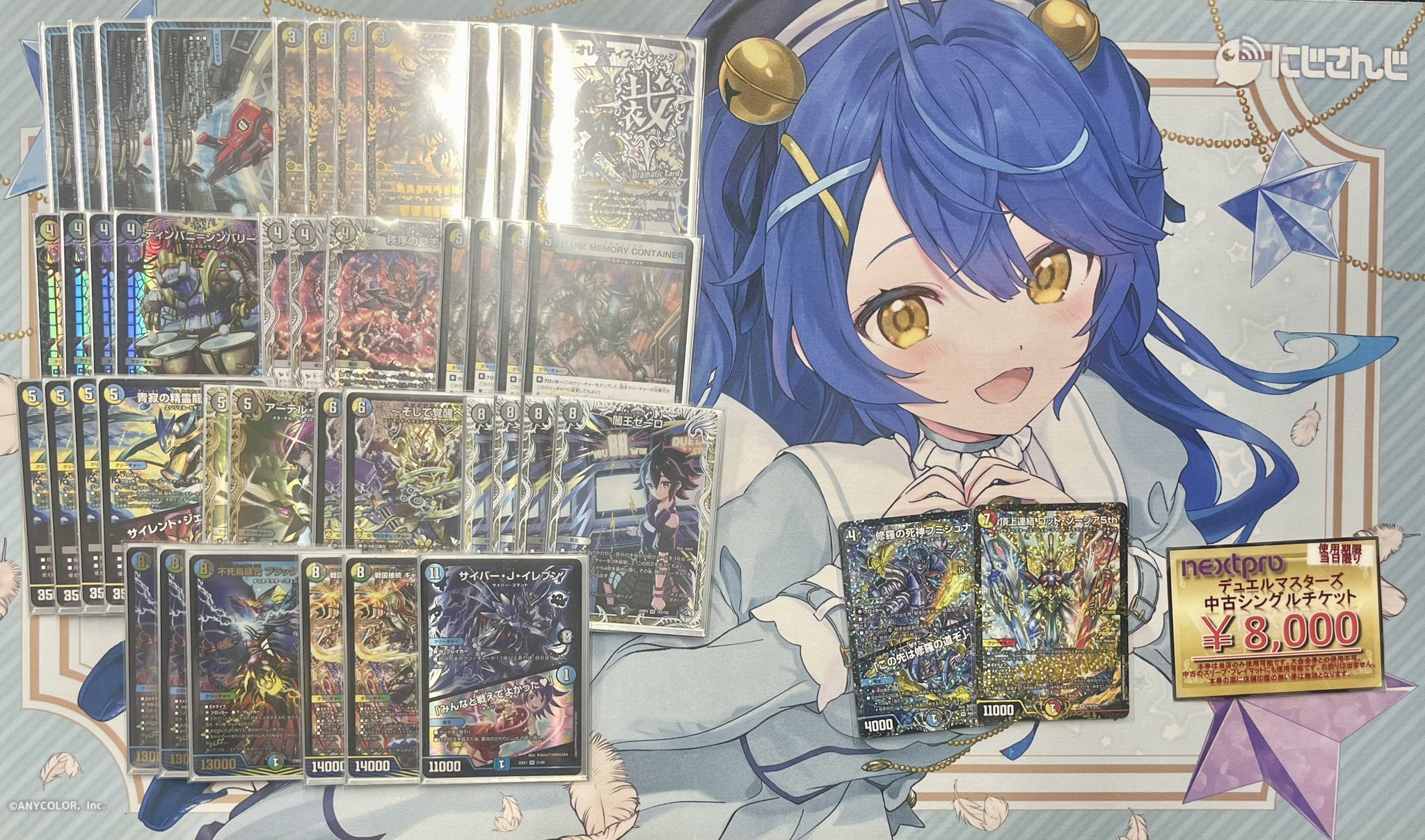 ドロマーゼーロ オリジナル チーム GP 優勝レシピ ドロマーゼーロ