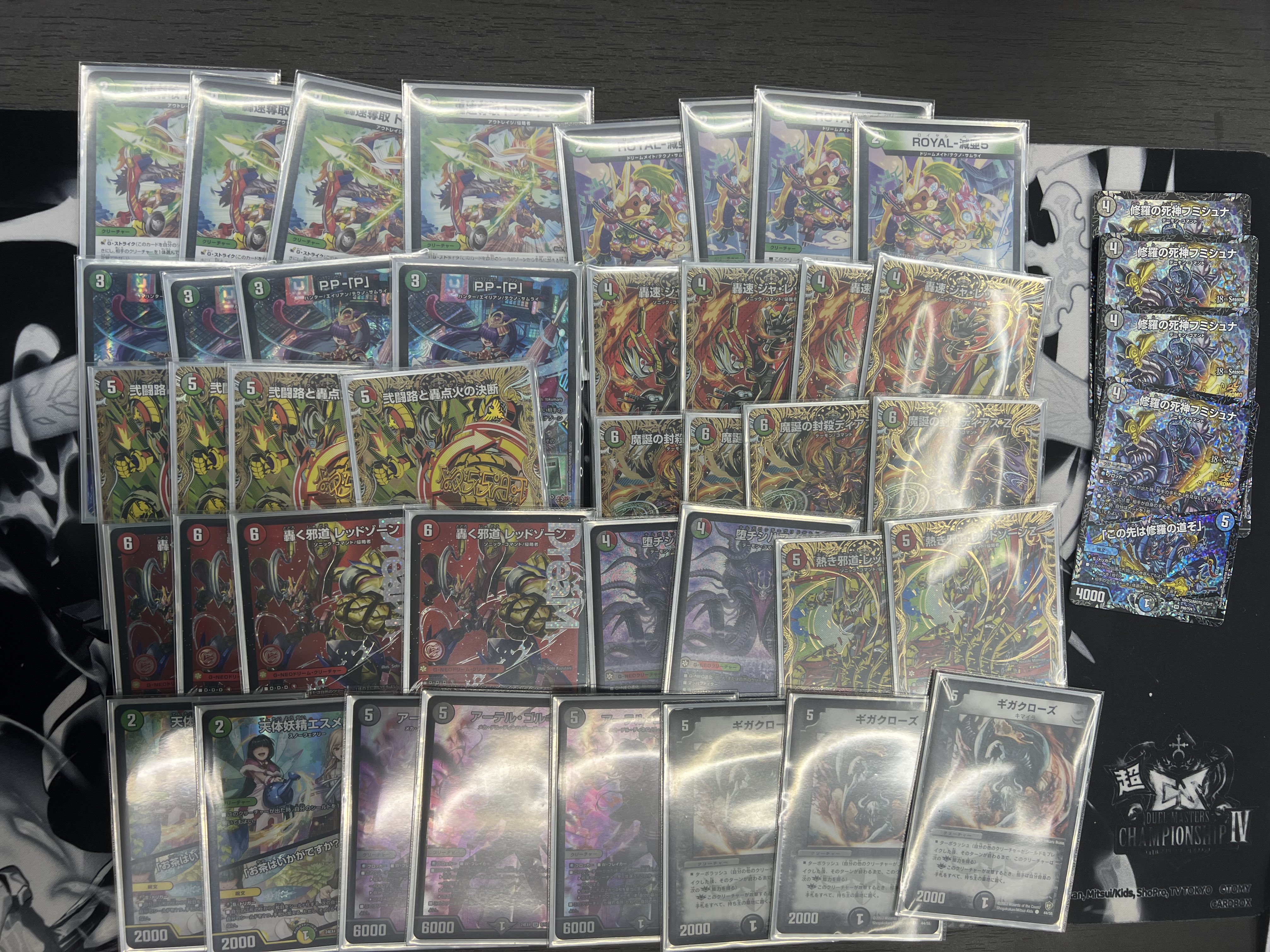 デュエマ オリジナルCS】「如月CS in TSUTAYA富士八幡町店(2025/1/10