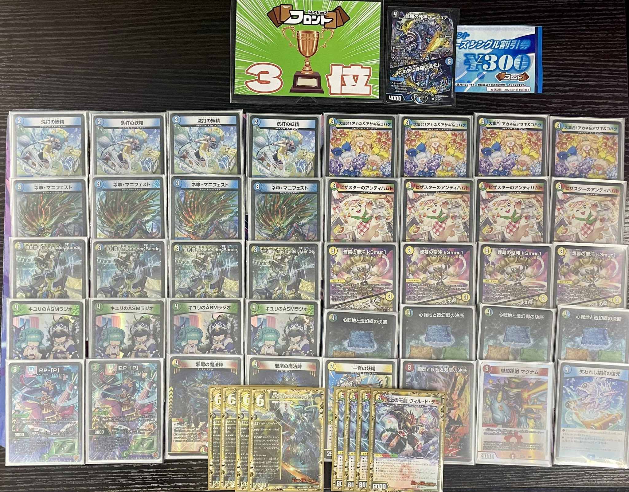 m*i様 アドバンス 天門 微高レート m*i様 アドバンス 天門 微高レート