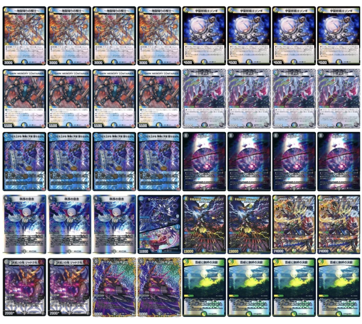 4c創世竜 cs優勝構築 追跡発送 4c創世竜 cs優勝構築 追跡発送 4c創世竜