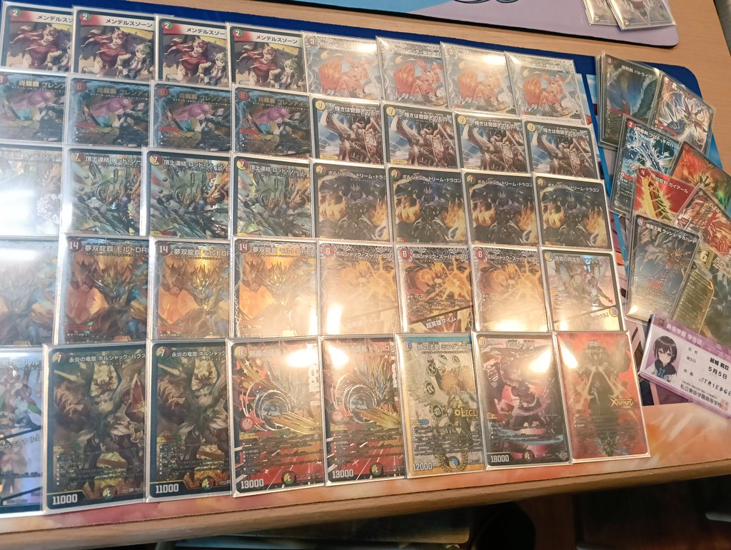 デュエマ アドバンスCS】「Ciel Cup(2026/1/12)」結果 リースモルト