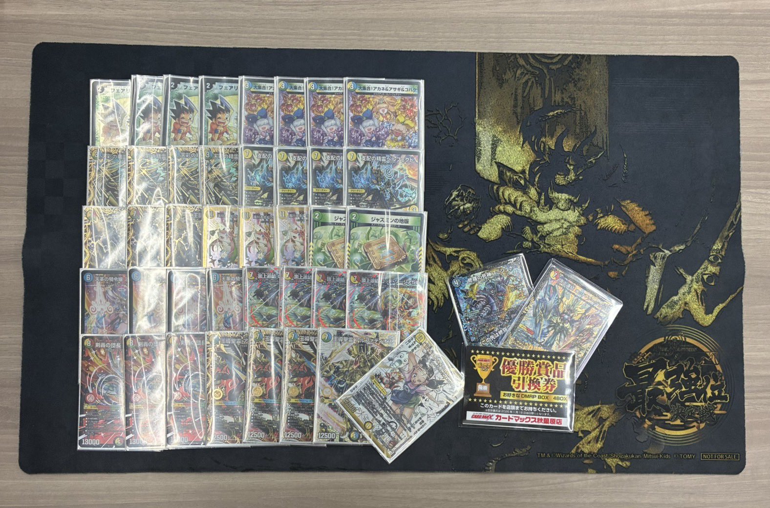 デュエマ オリジナルCS】「カードマックス秋葉原店CS(2026/1/18)」結果