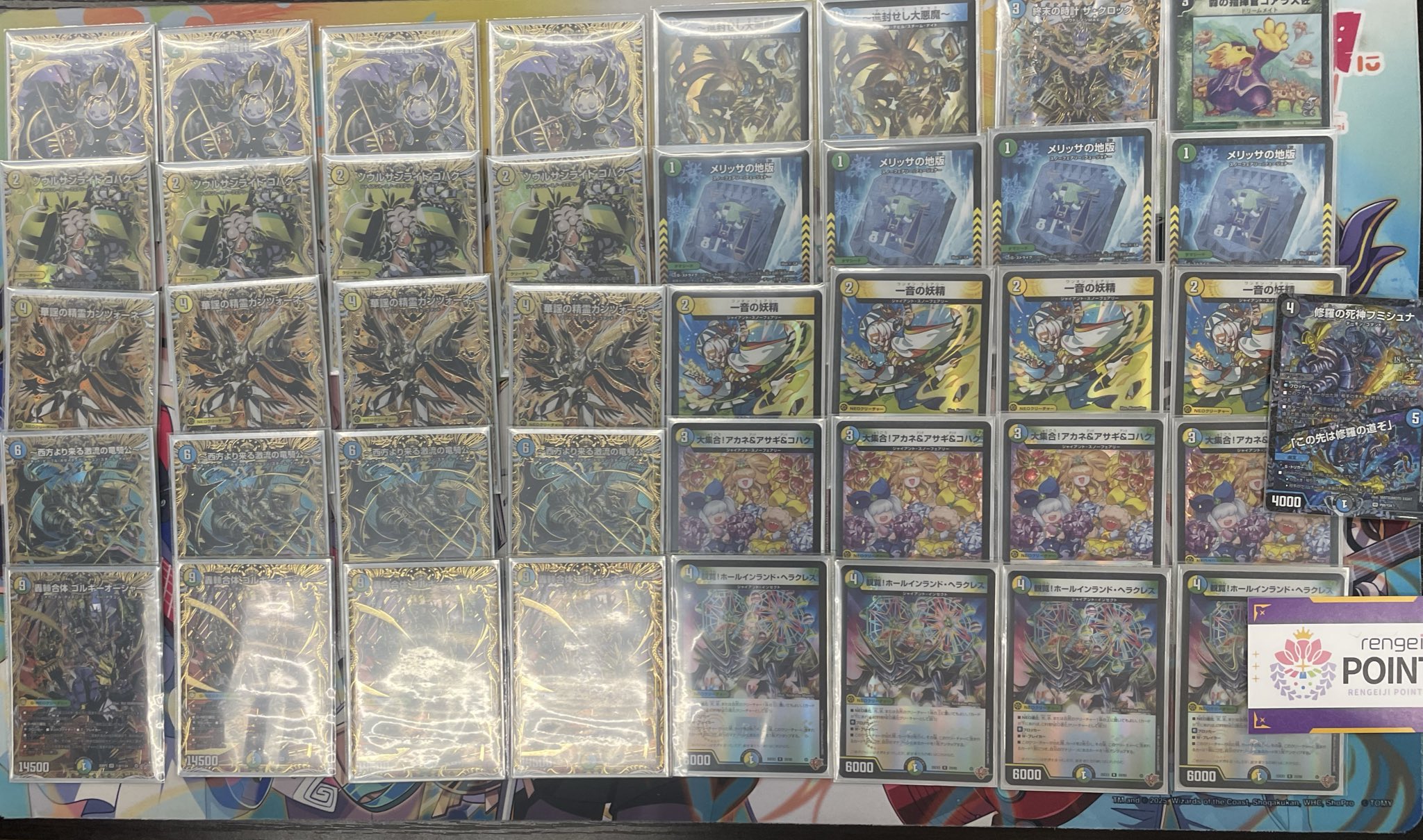 デュエマ オリジナルCS】「night rengeiji(2026/1/30)」結果 リース