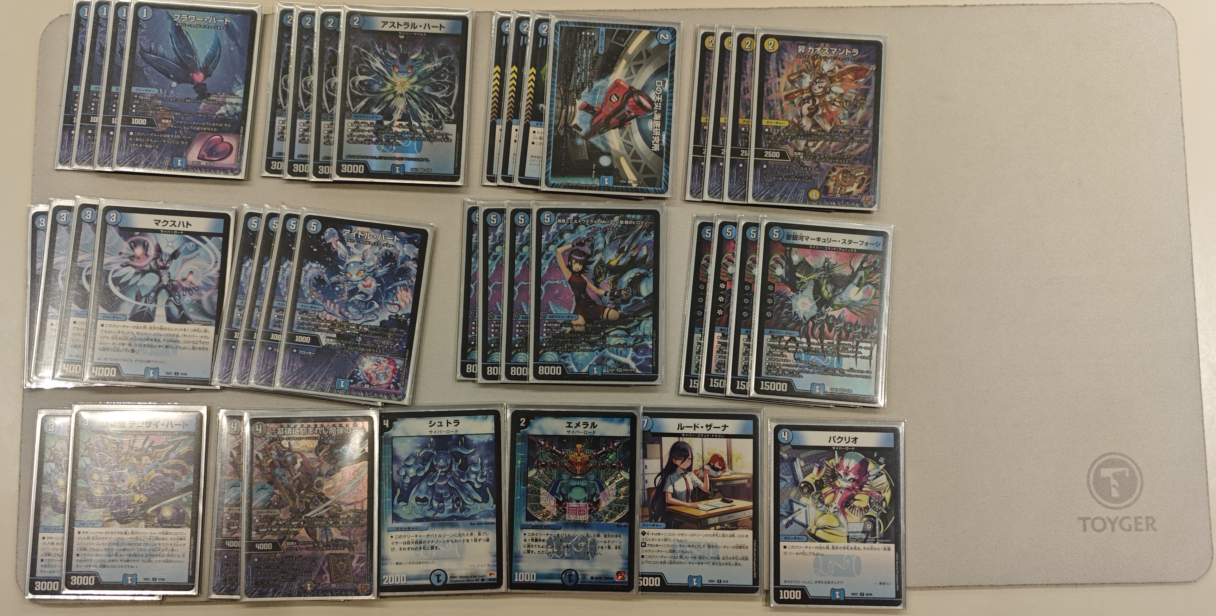 デュエマ オリジナルCS】「第7回 デイツタCS(2026/2/1)」結果 4Cゼーロ