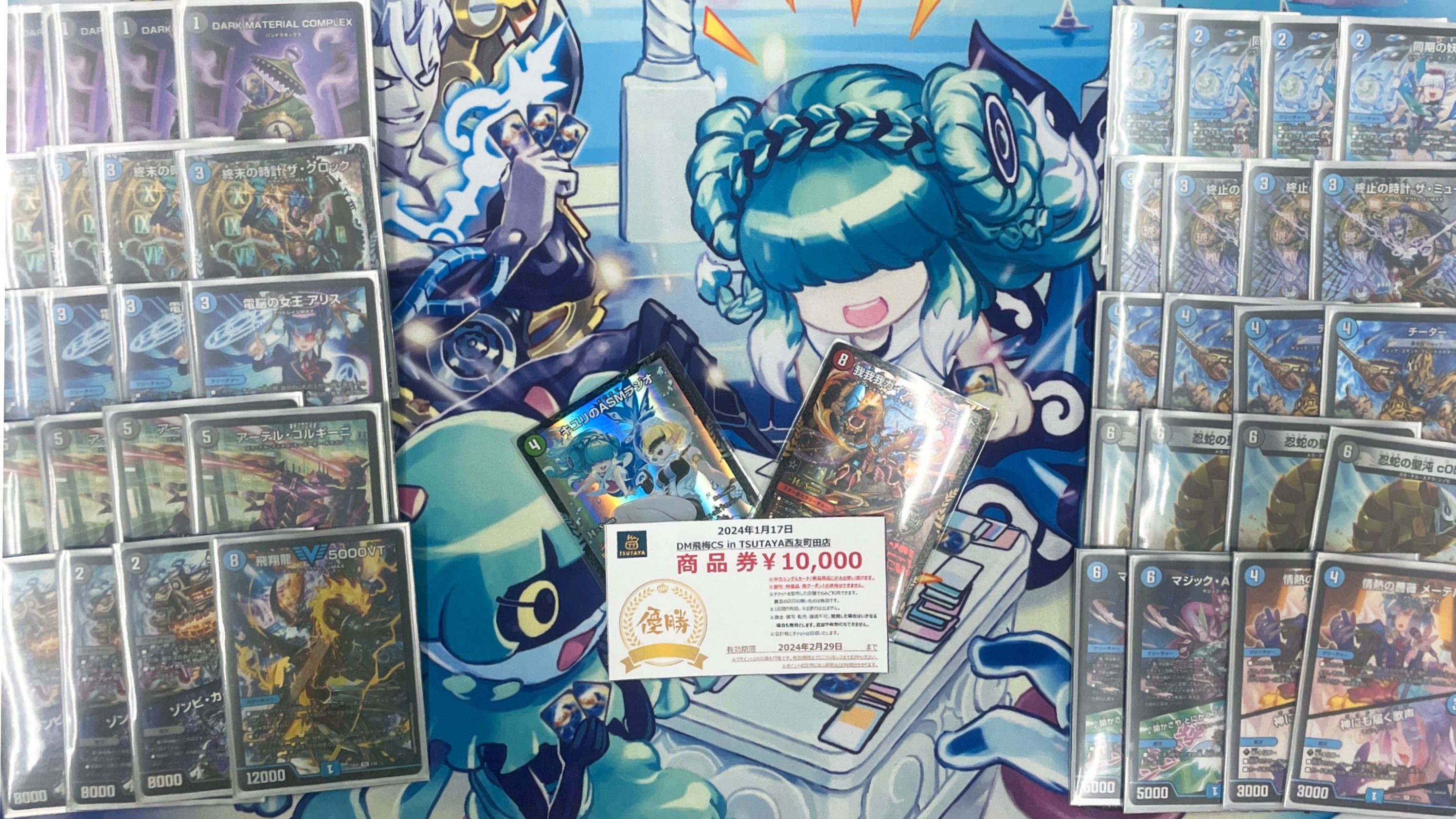 雅*永様 引退品 デュエマ 青黒コンプレックス 水闇comp 他 1000枚以上