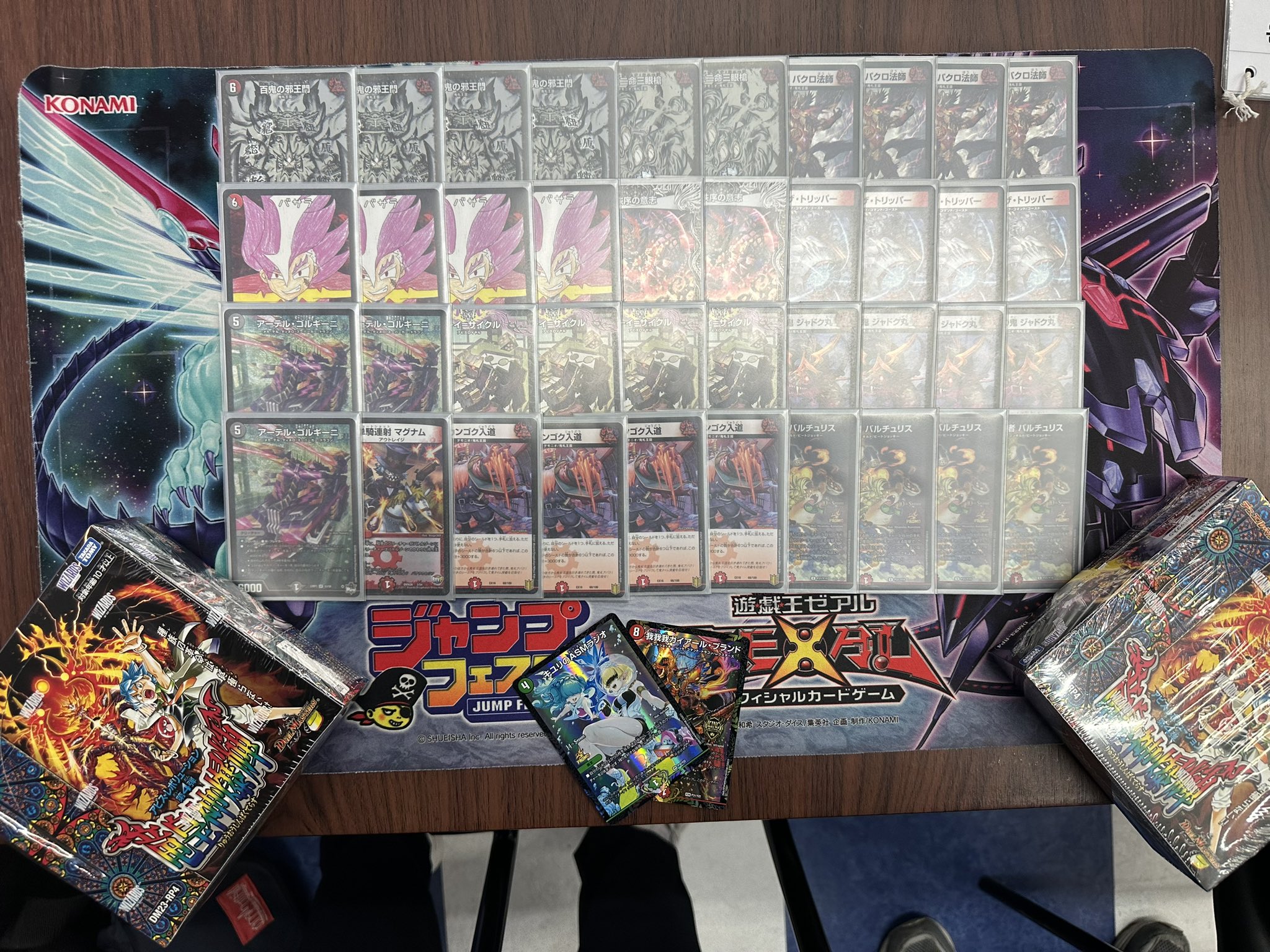 ルドルフ邪王門 デュエルマスターズ ルドルフ邪王門デッキ