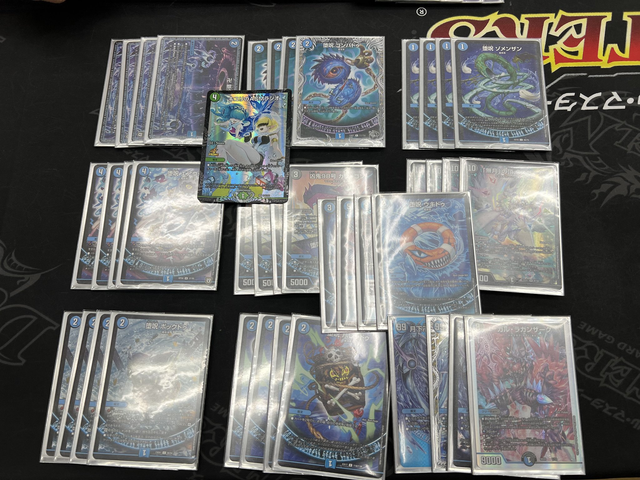 デュエマ オリジナルCS】「第1回 ABOOKCS杯(2023/9/10)」結果 ドロマー